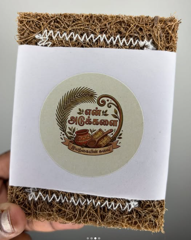 (Pack of 5) Eco-Friendly Coconut Scrubber | Natural Coir Dish Cleaning Scrub | Plastic-Free Kitchen Scrubber