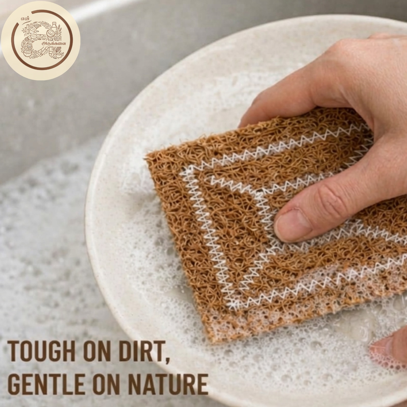 Coconut Scrubber