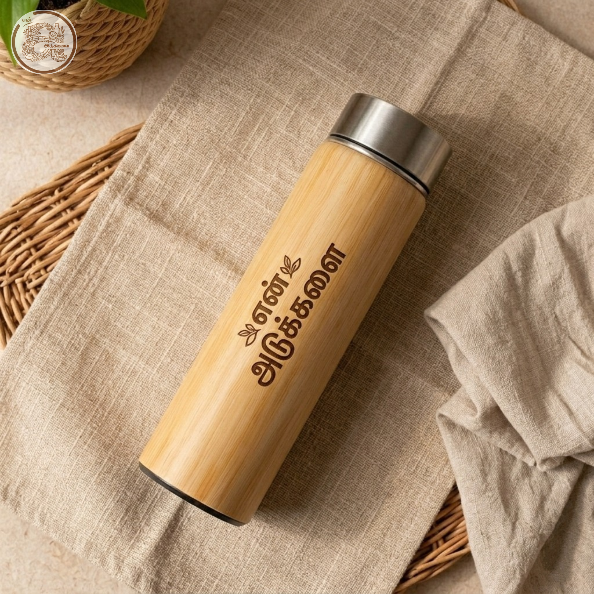 Bamboo Thermos Bottle – 450ml