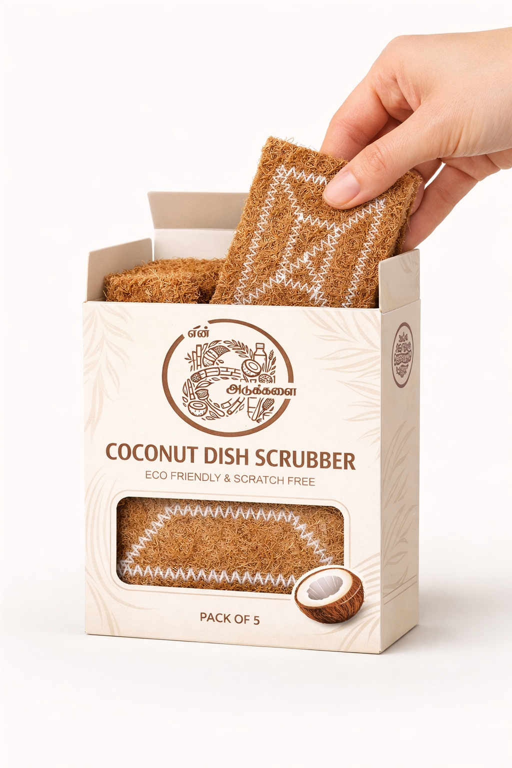 Coconut Scrubber