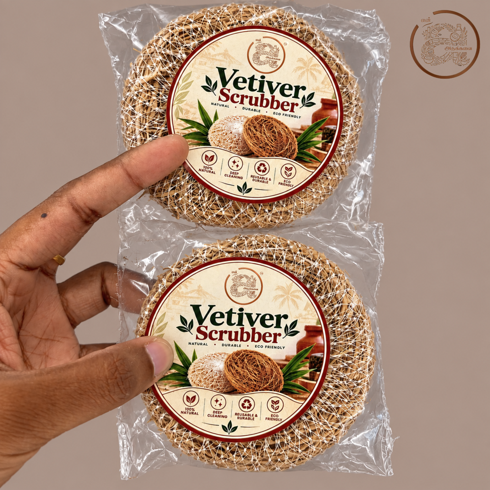 Vetiver Body Scrubber – Pack of 2
