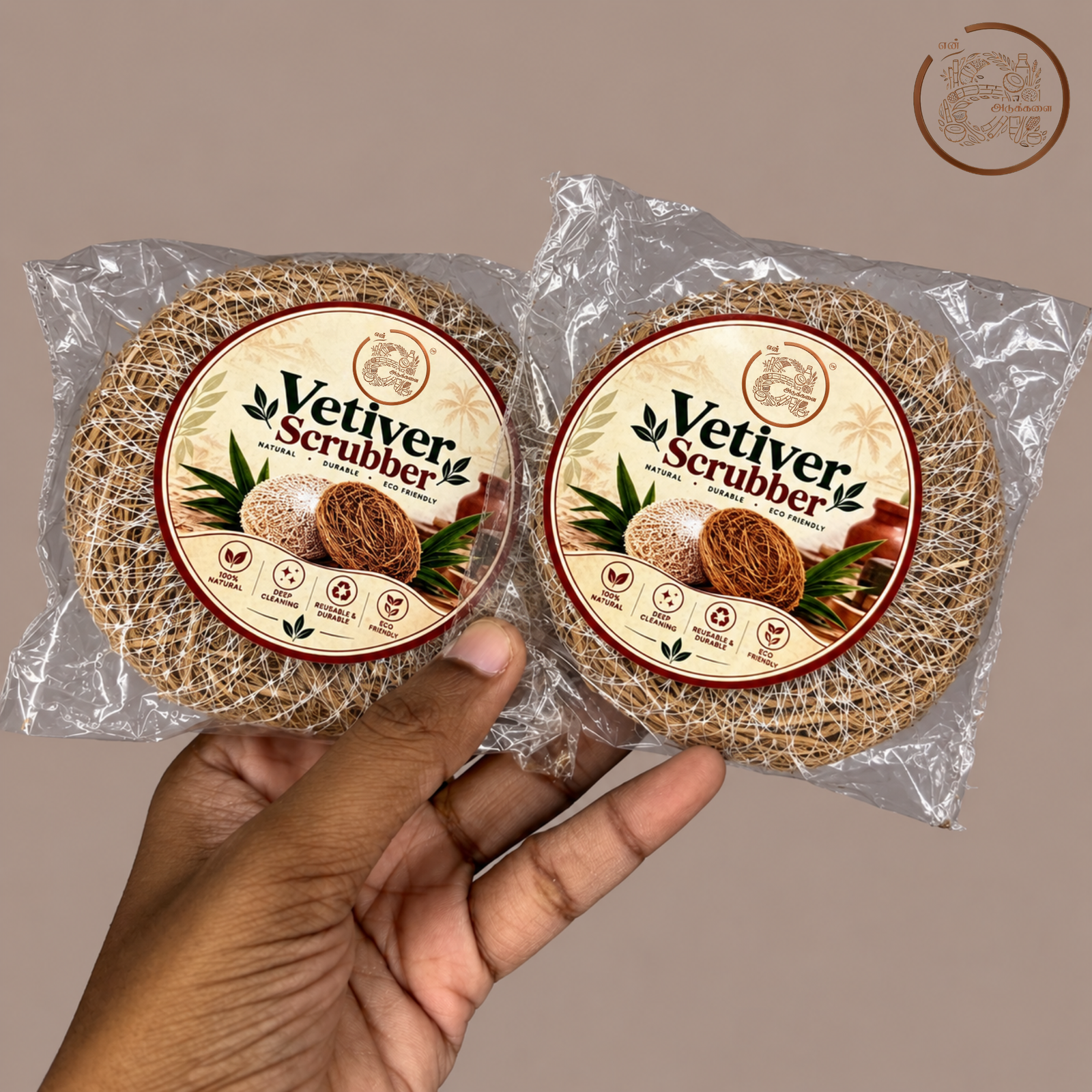 Vetiver Body Scrubber – Pack of 2