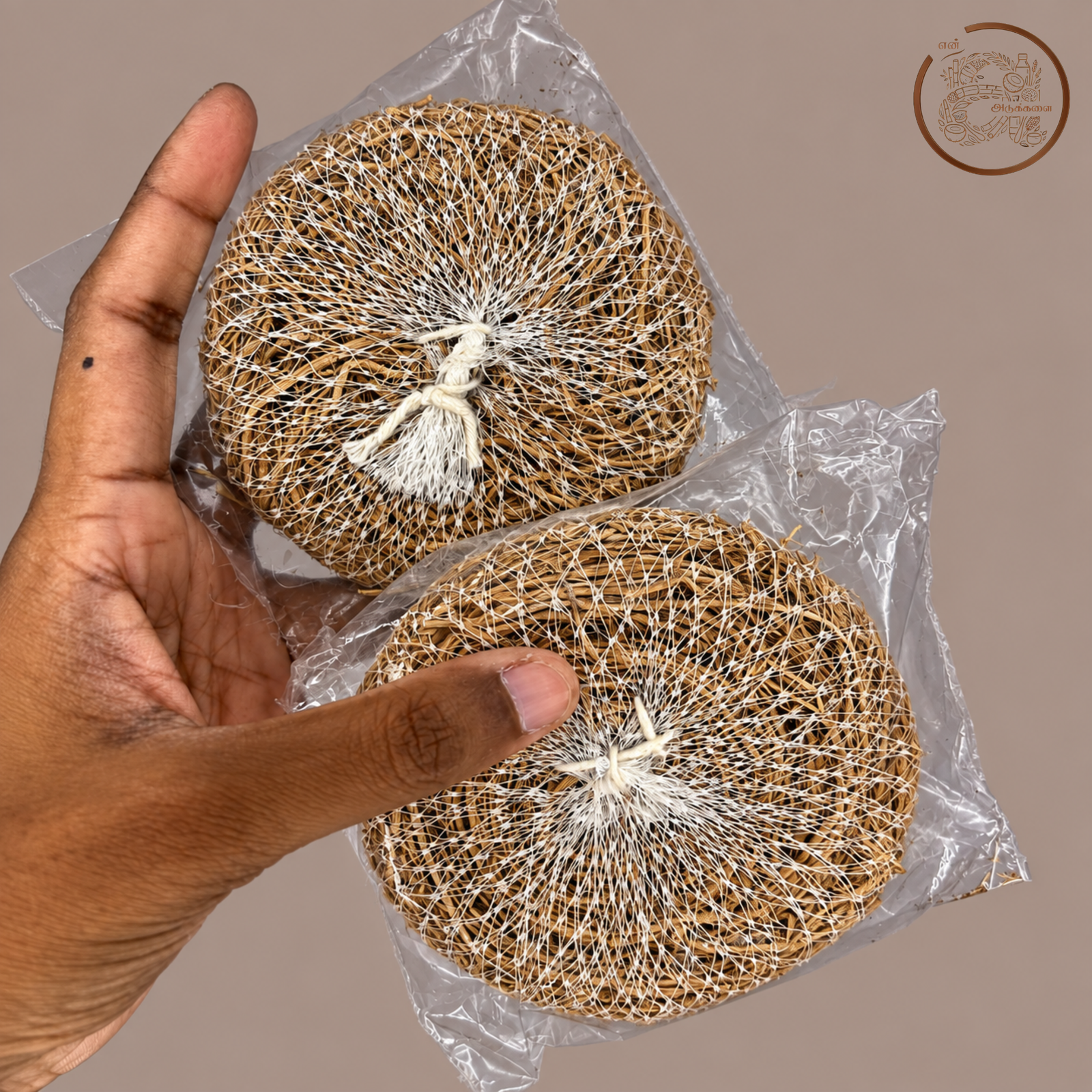Vetiver Body Scrubber – Pack of 2