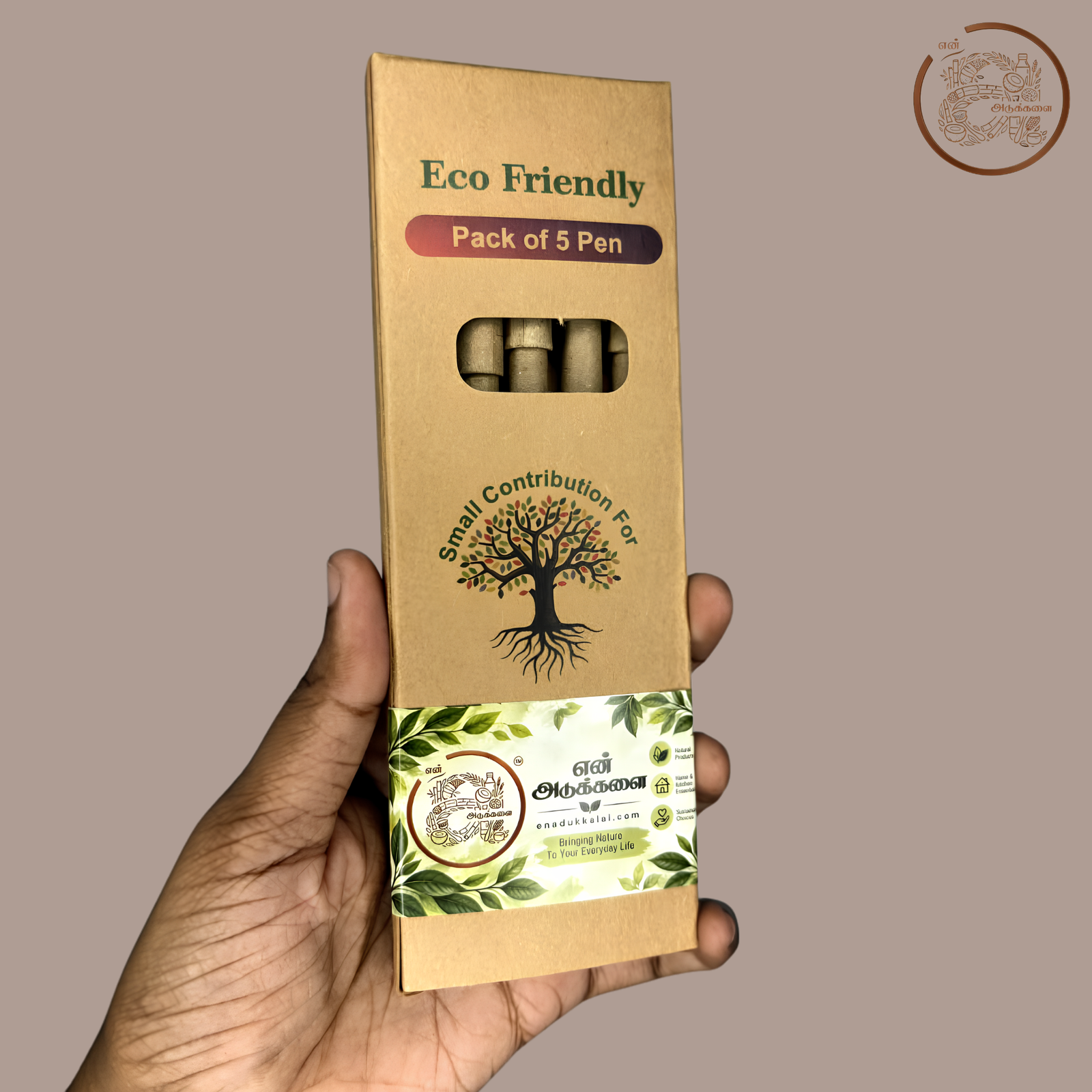 Kraft Paper Plantable Pen | Recycled Paper Pen with Seed (5 Nos)